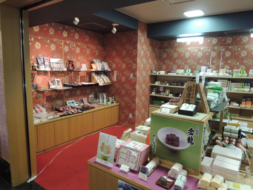 傳統日式旅館 Kkr Kuniso 京都